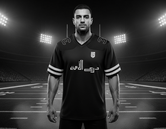 American Football Jersey